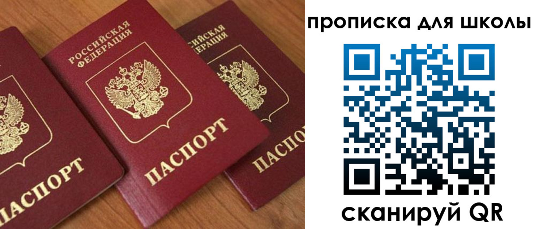 регистрация для дет. сада в Коммунаре