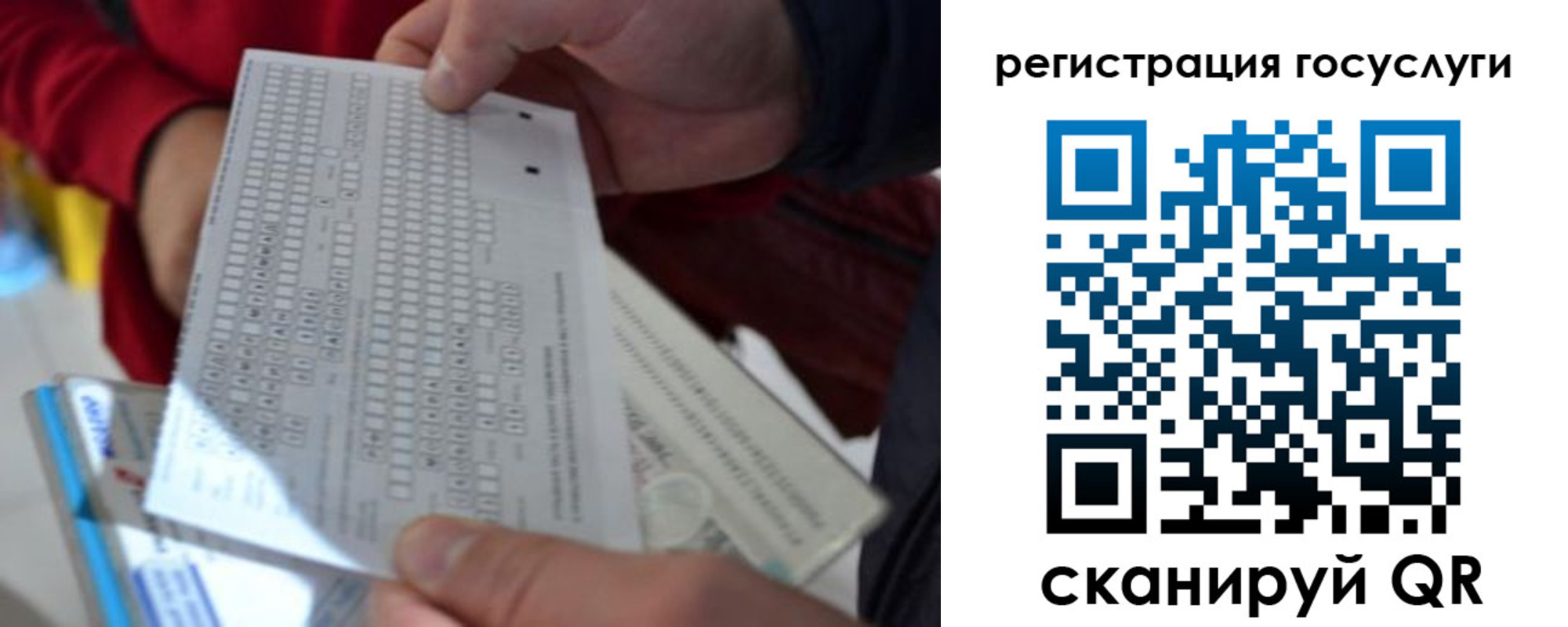 прописка гарантия в Коммунаре